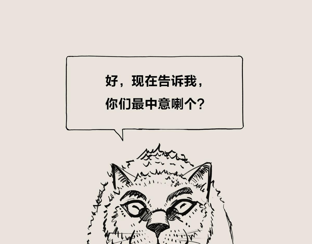 〓有只卖狗的~〓41