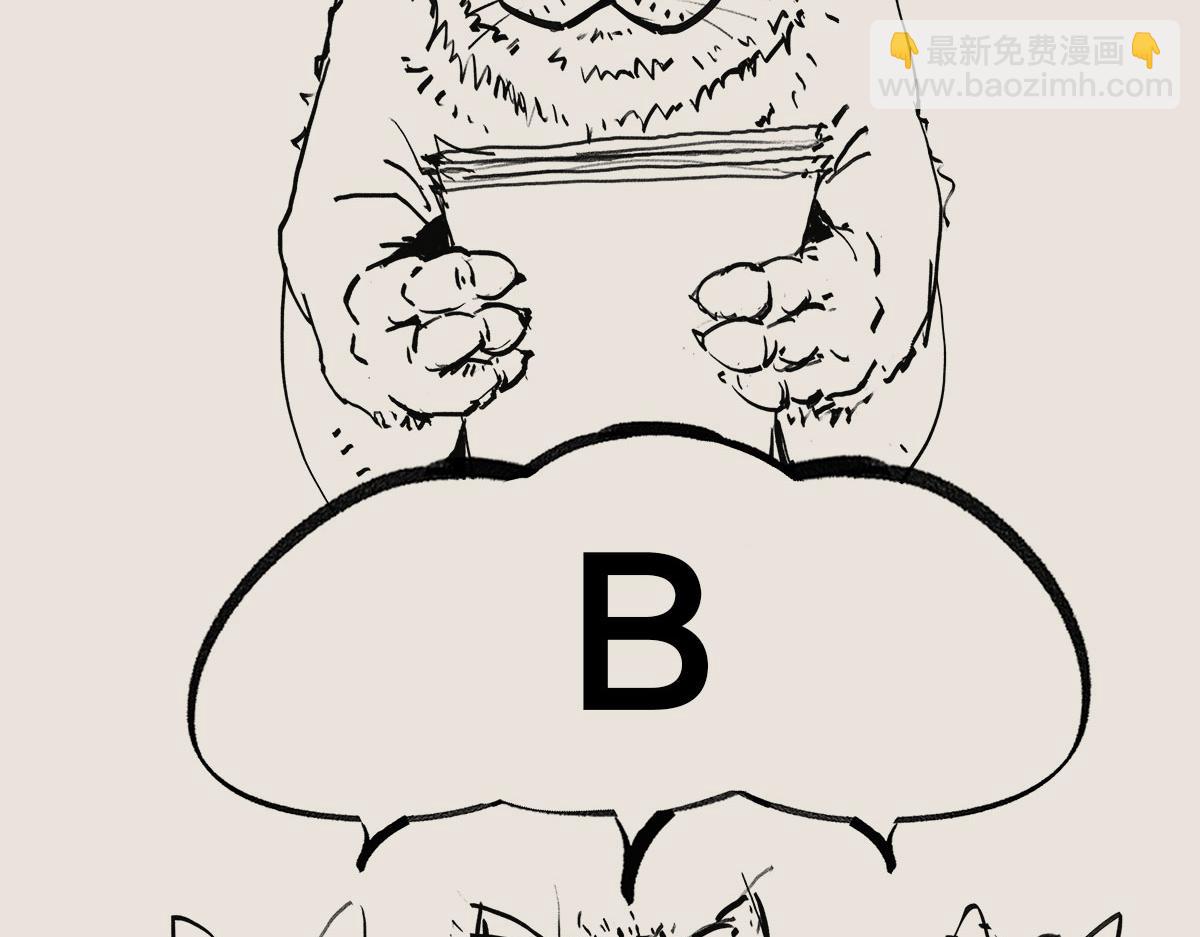 〓有只卖狗的~〓(1/2)-第75话