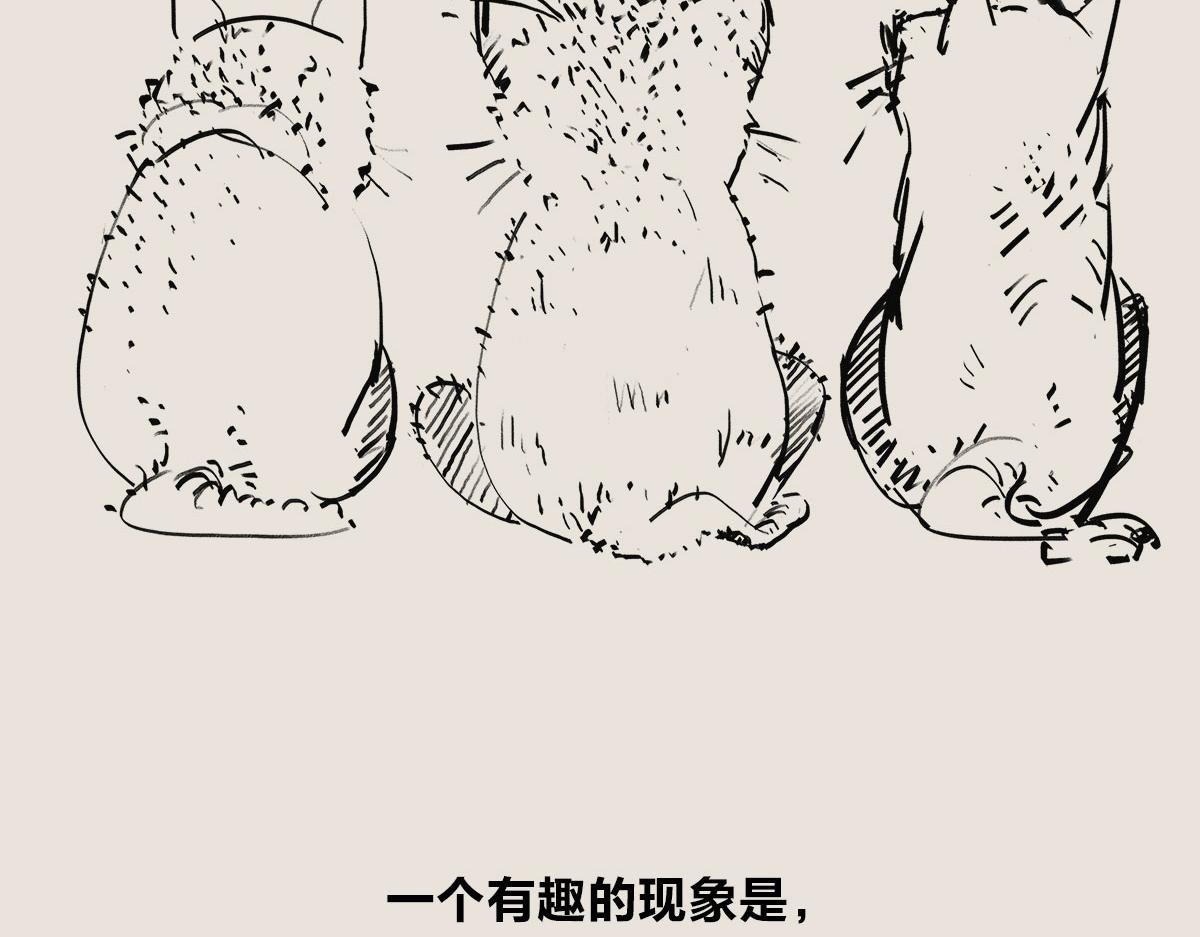 〓有只卖狗的~〓(1/2)-第75话