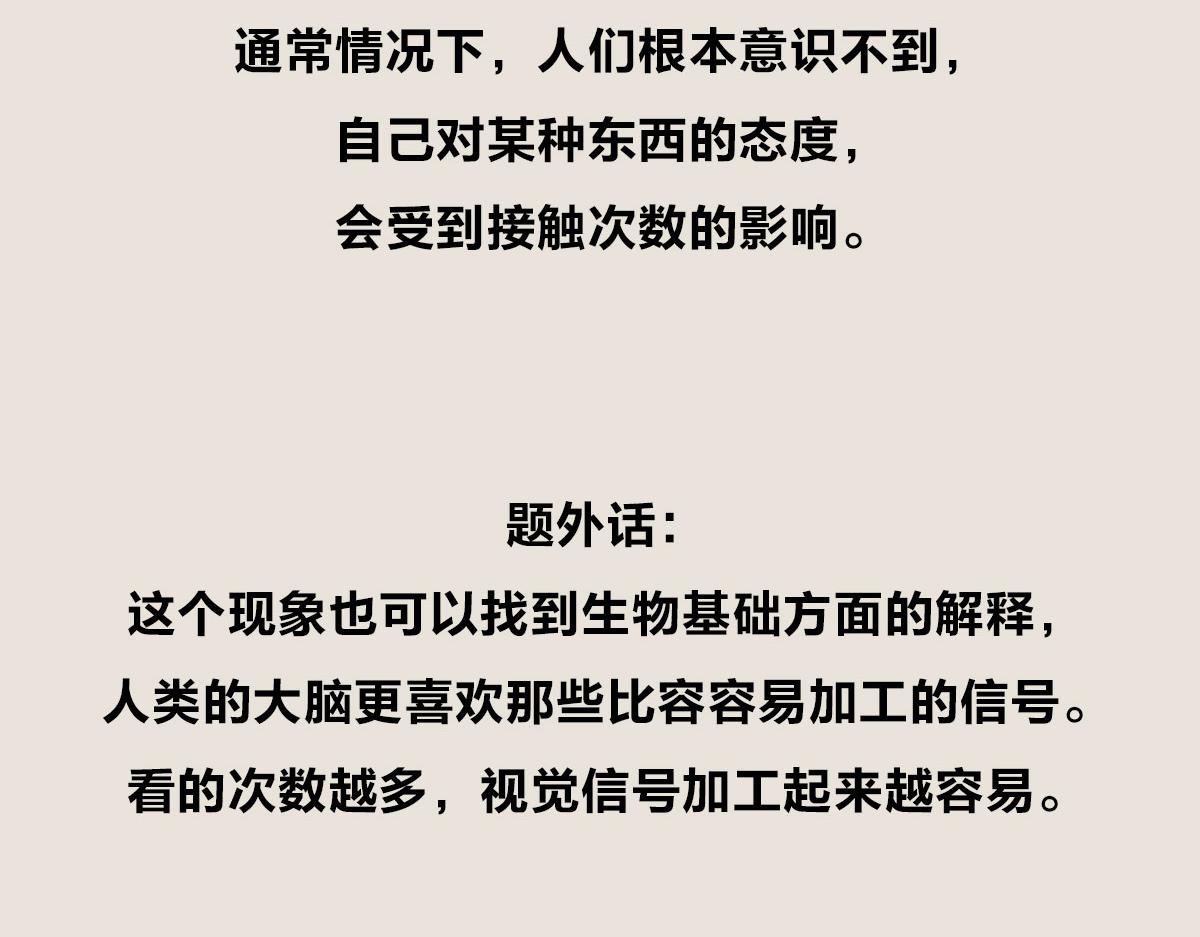 〓有只卖狗的~〓(1/2)-第75话