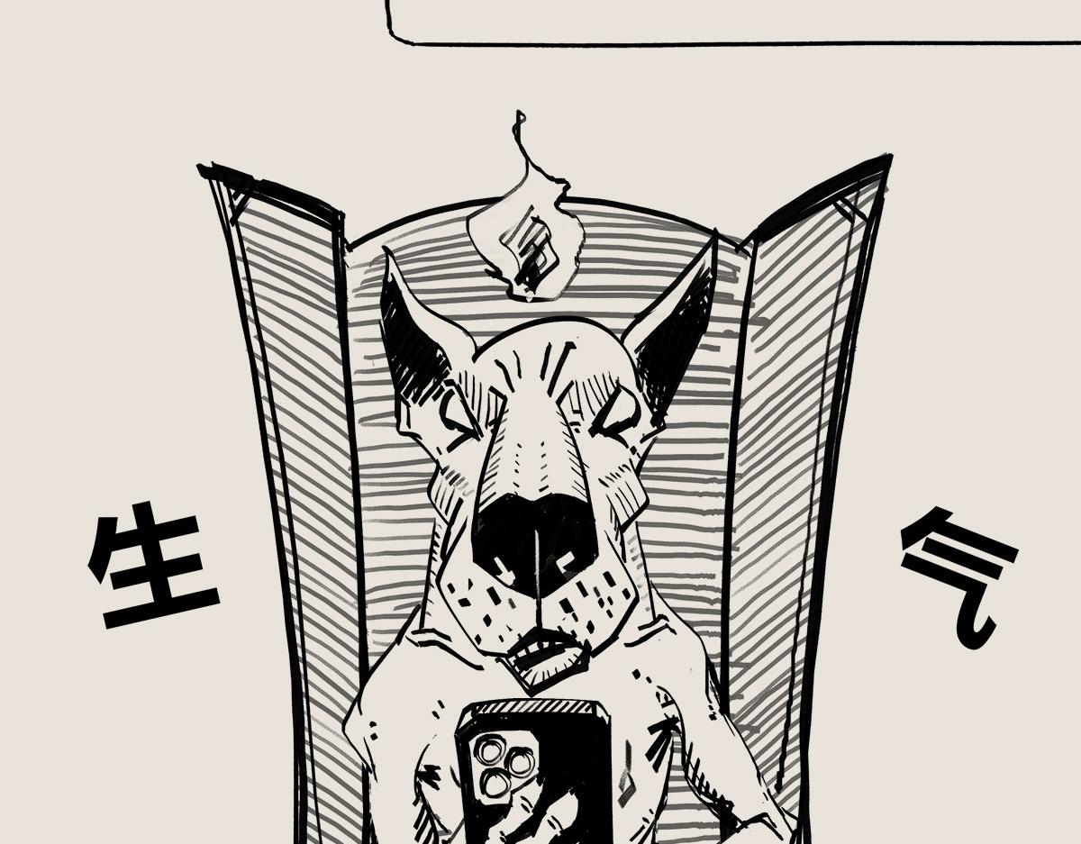 〓老爸我爱你〓-第77话