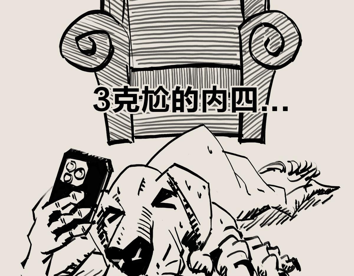 〓老爸我爱你〓-第77话