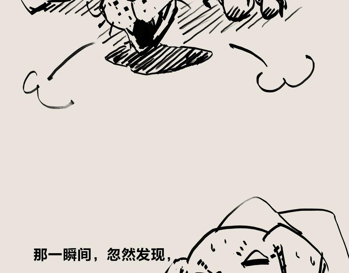 〓老爸我爱你〓-第77话