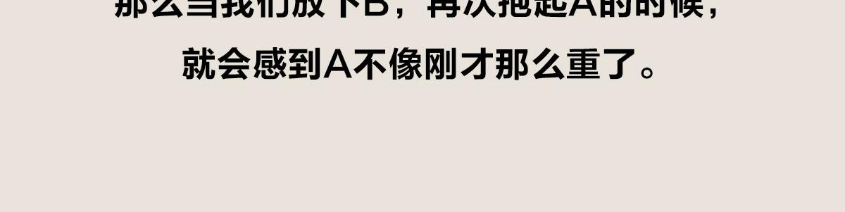 〓老爸我爱你〓-第77话