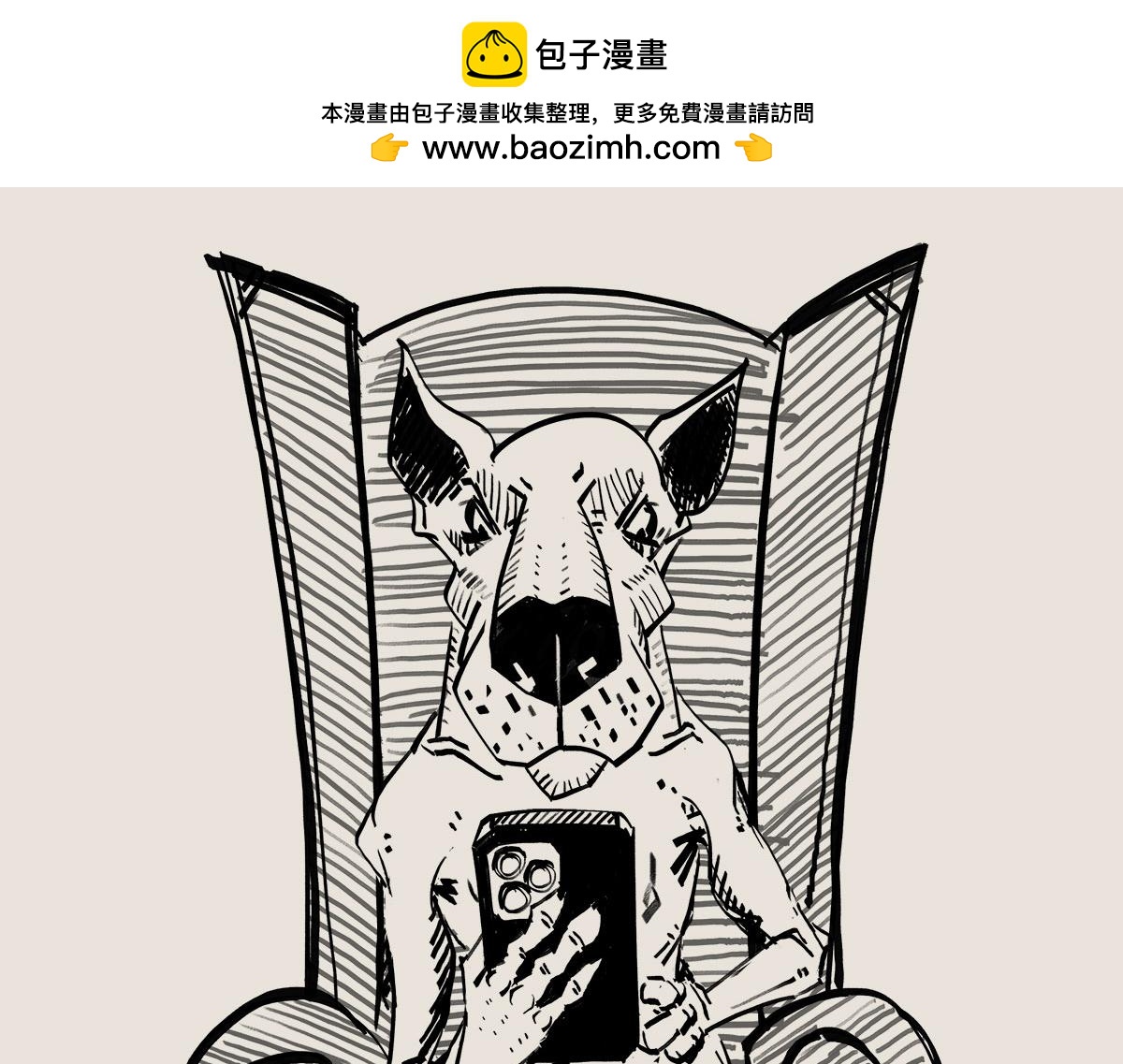 〓老爸我爱你〓-第77话