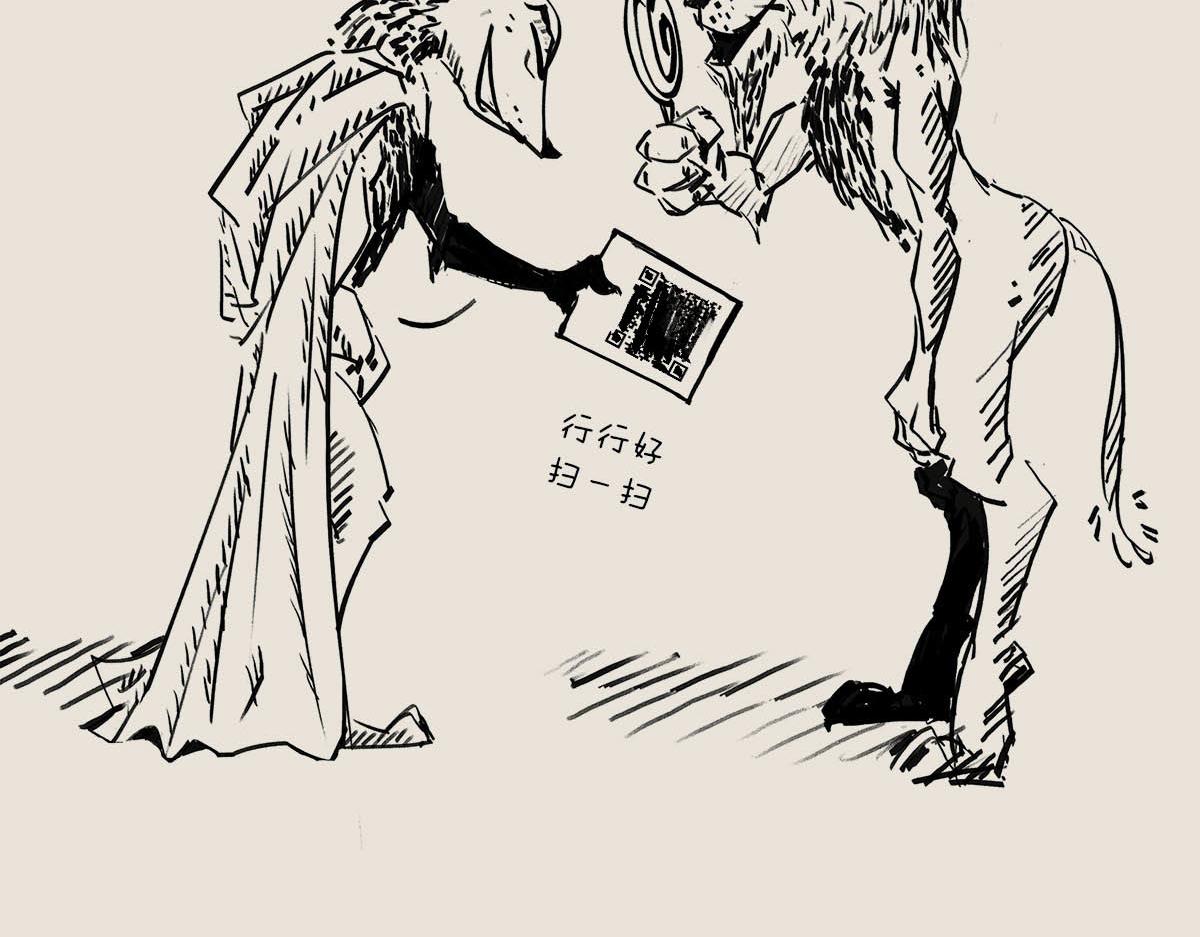 〓忽然欠了人情怎么办？〓-第79话