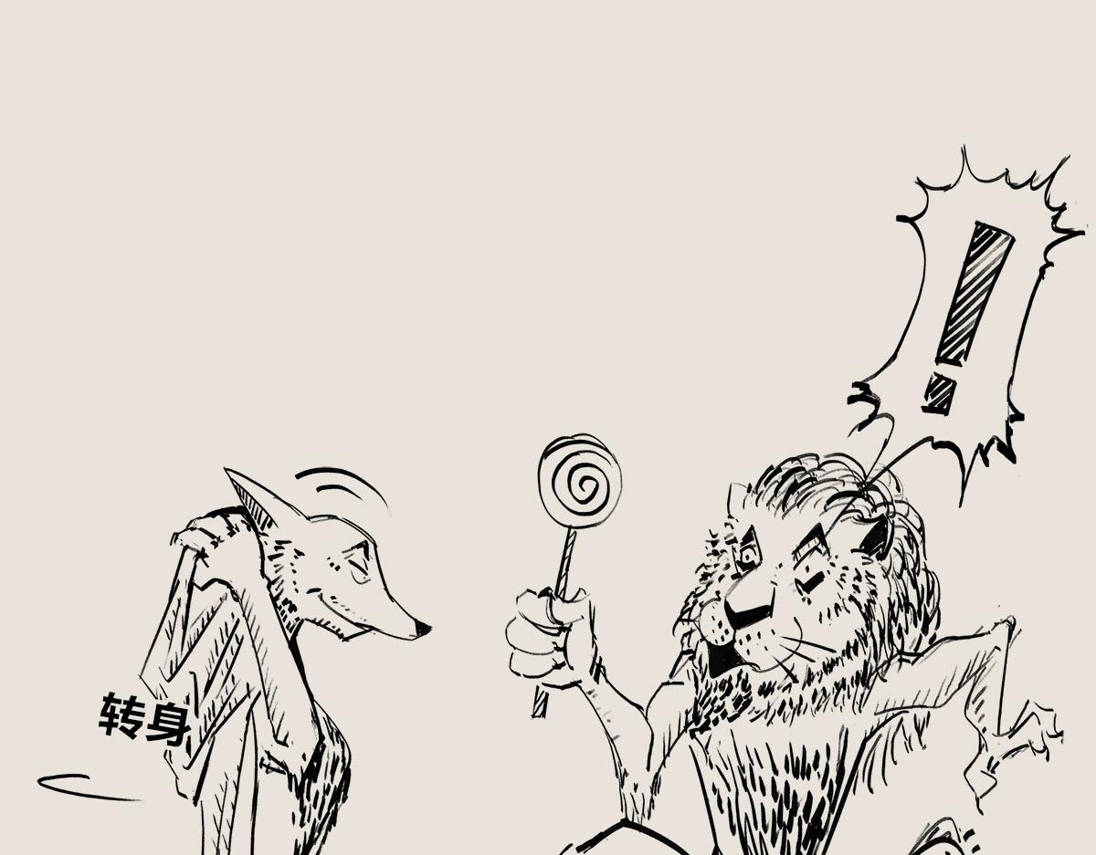 〓忽然欠了人情怎么办？〓-第79话