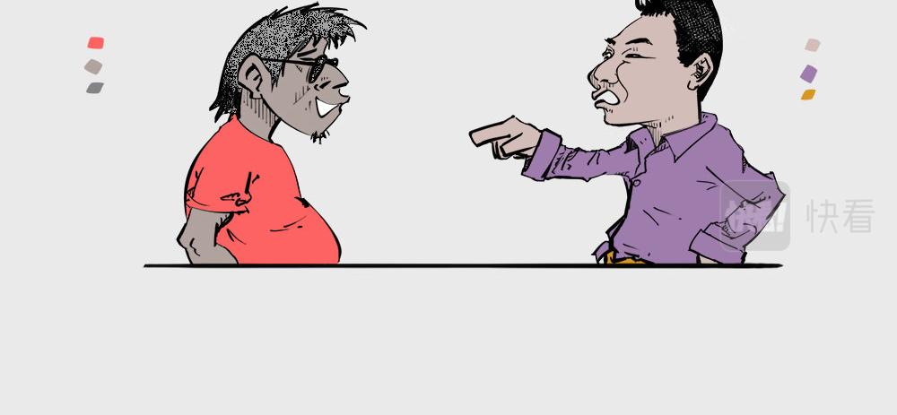 〓人类对AI的态度〓-第81话