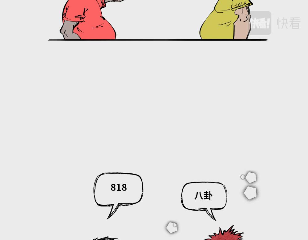 〓人类对AI的态度〓-第81话