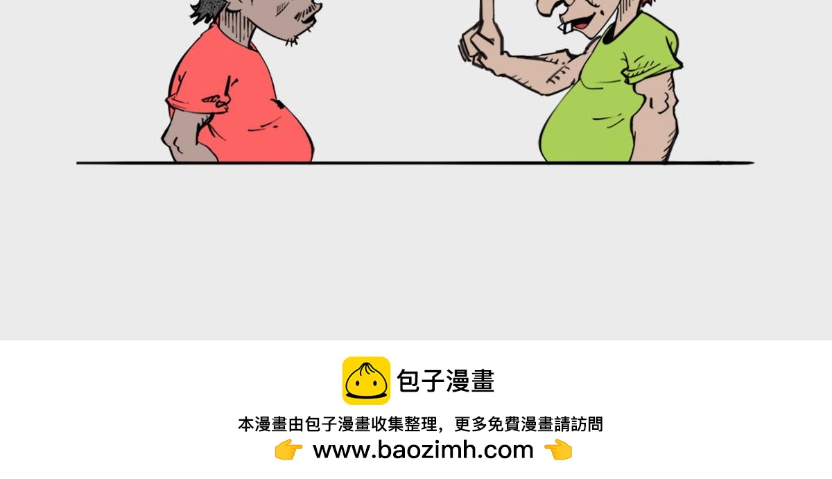 〓人生小目标〓-第83话