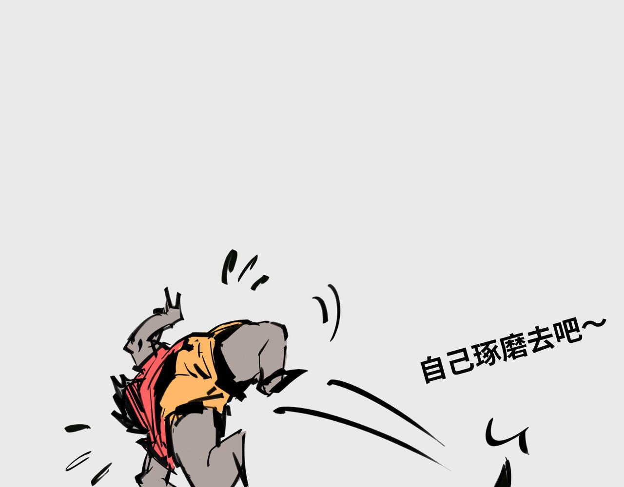 〓对话于小冬老师〓-第87话