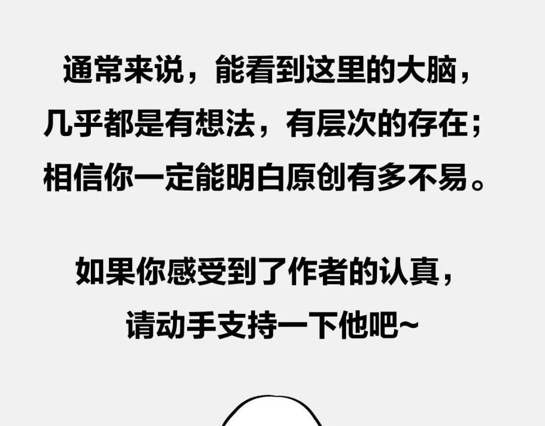 〓对话于小冬老师〓-第87话