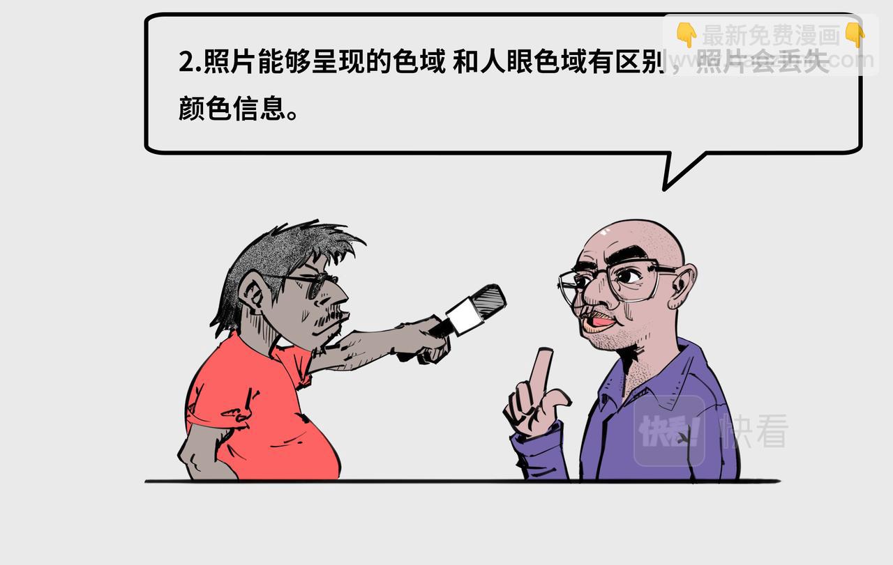 〓对话于小冬老师〓-第87话