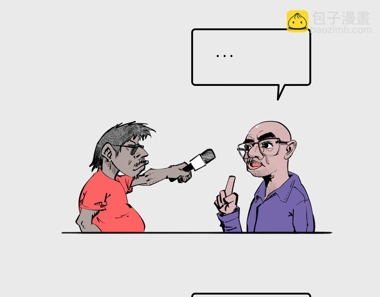 〓对话于小冬老师〓-第87话