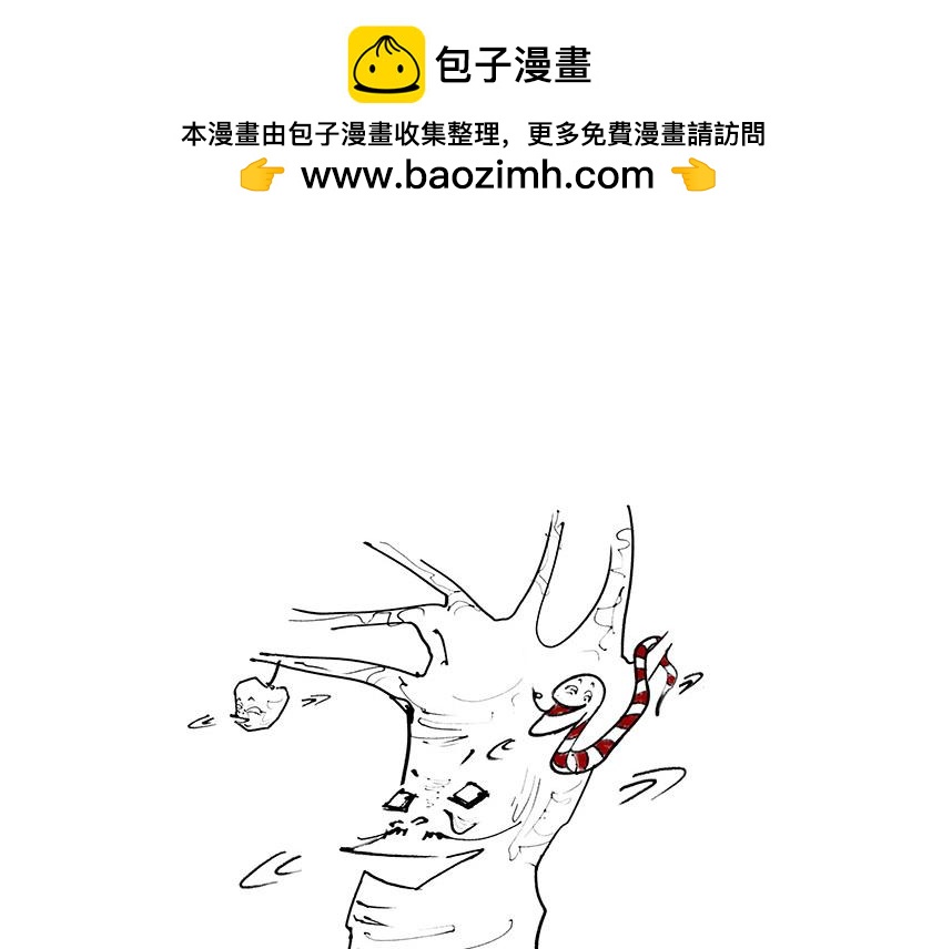 苹果落地的真相（骚柔版）-第9话