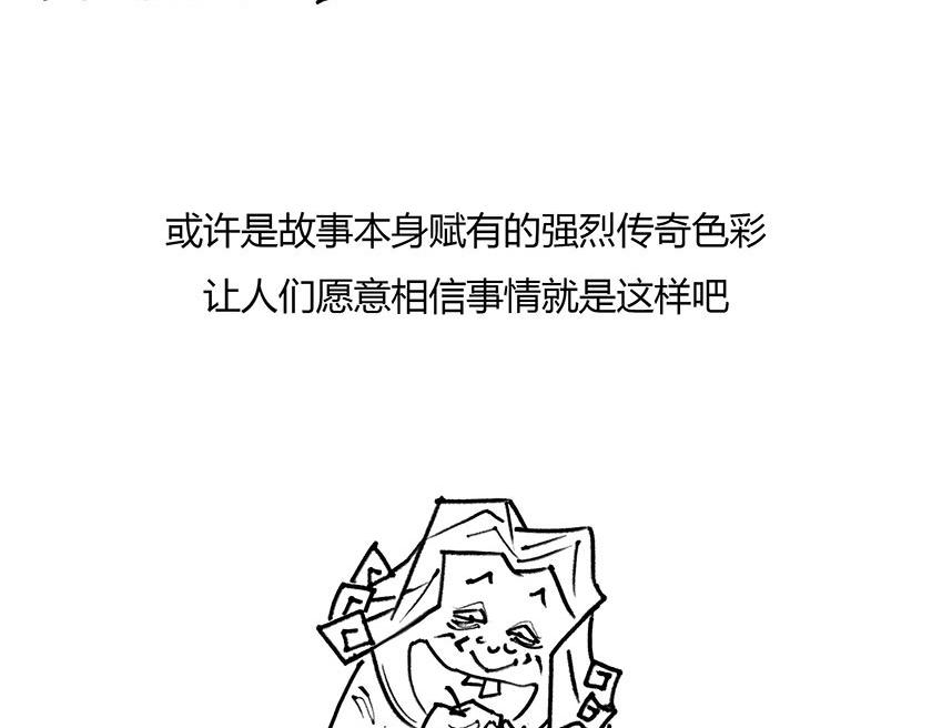 苹果落地的真相（骚柔版）-第9话