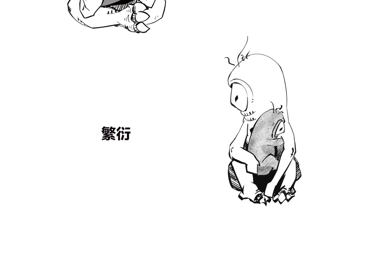 〓生活不仅眼前的苟且，关键想苟苟不成！！！〓(1/2)-第91话