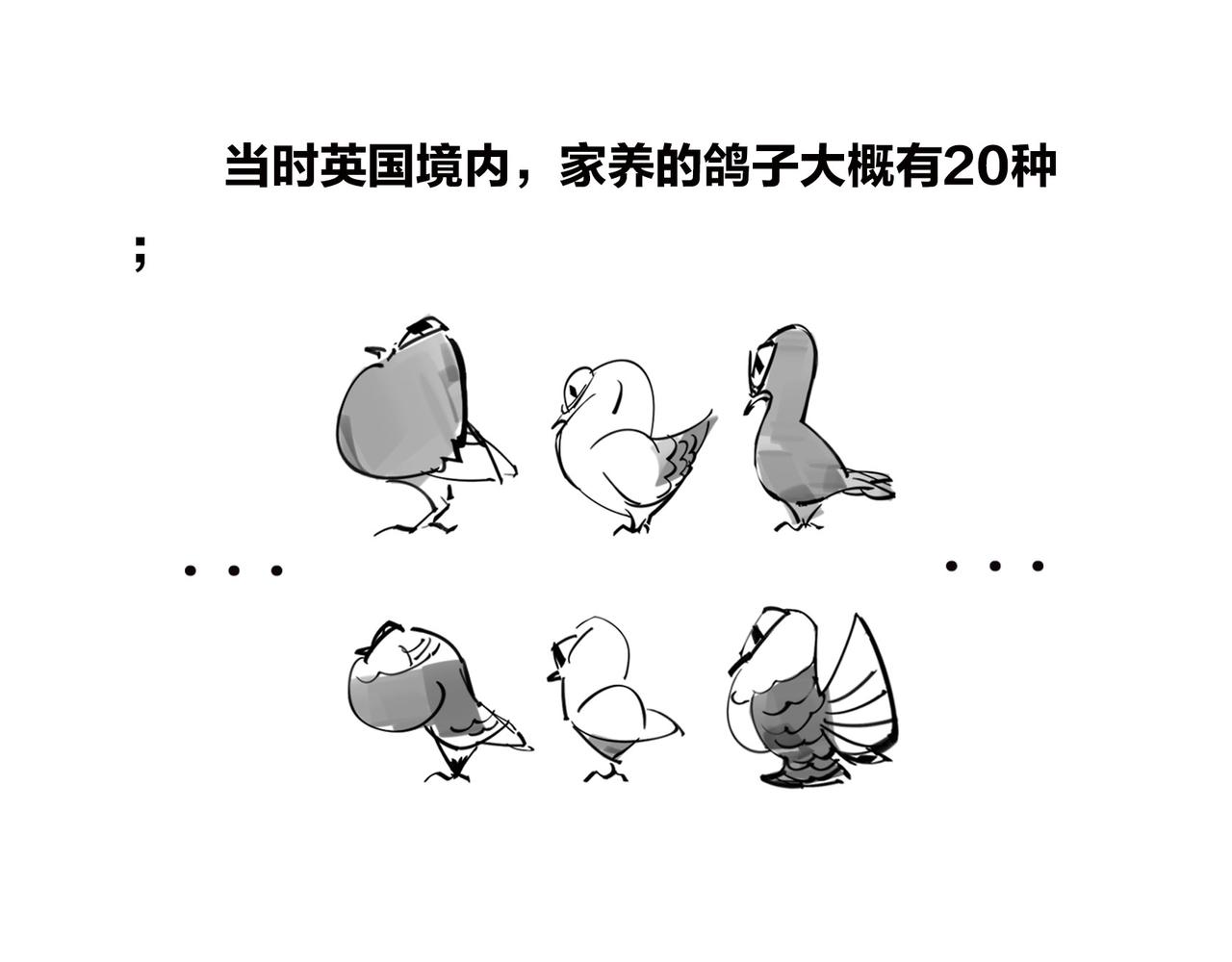 〓儿子不像爸，有没有邻居来帮忙？〓(1/4)-第93话