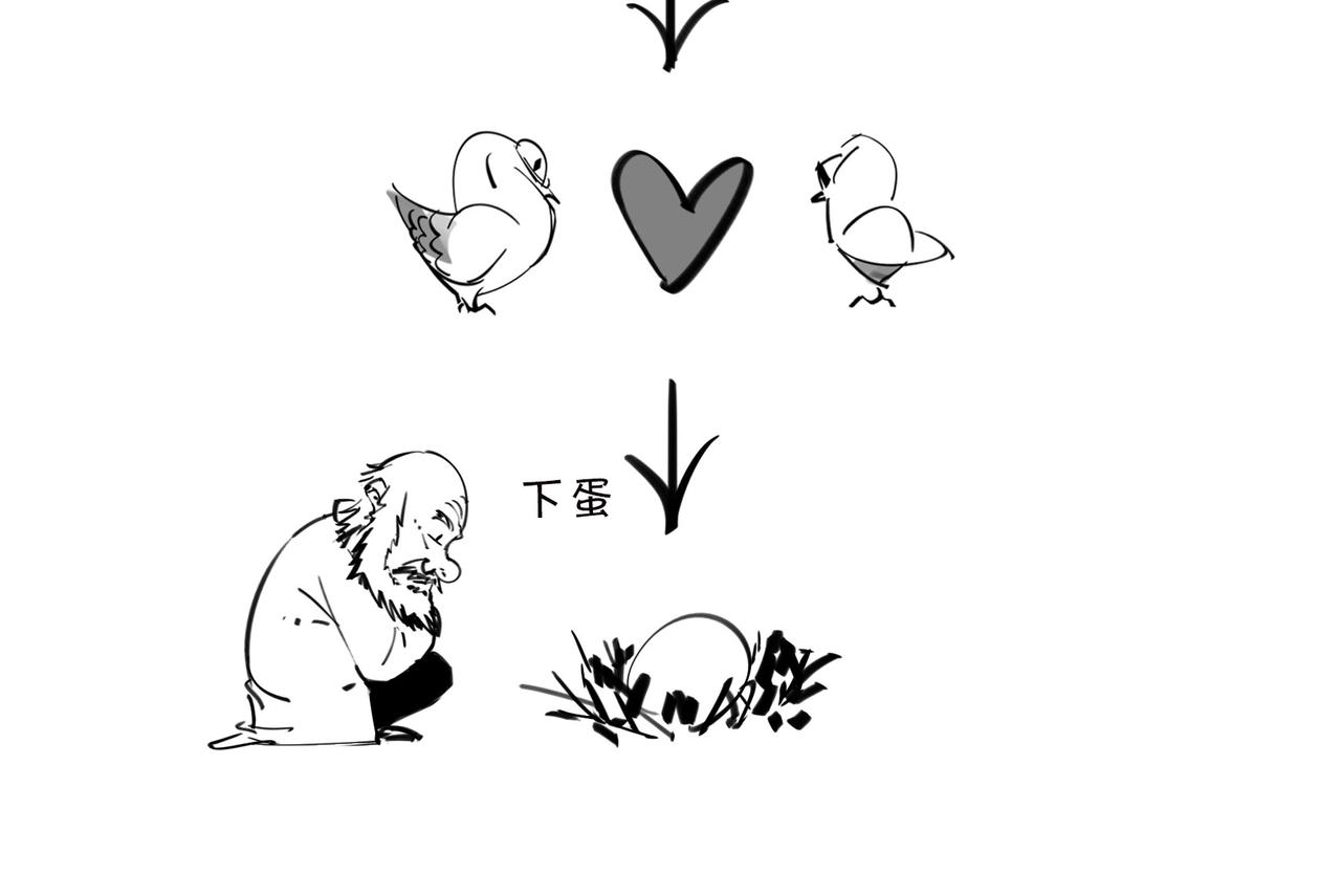 〓儿子不像爸，有没有邻居来帮忙？〓(1/4)-第93话