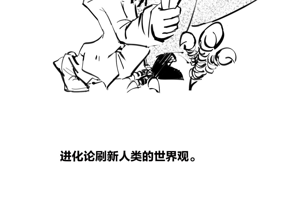 〓儿子不像爸，有没有邻居来帮忙？〓(1/4)-第93话