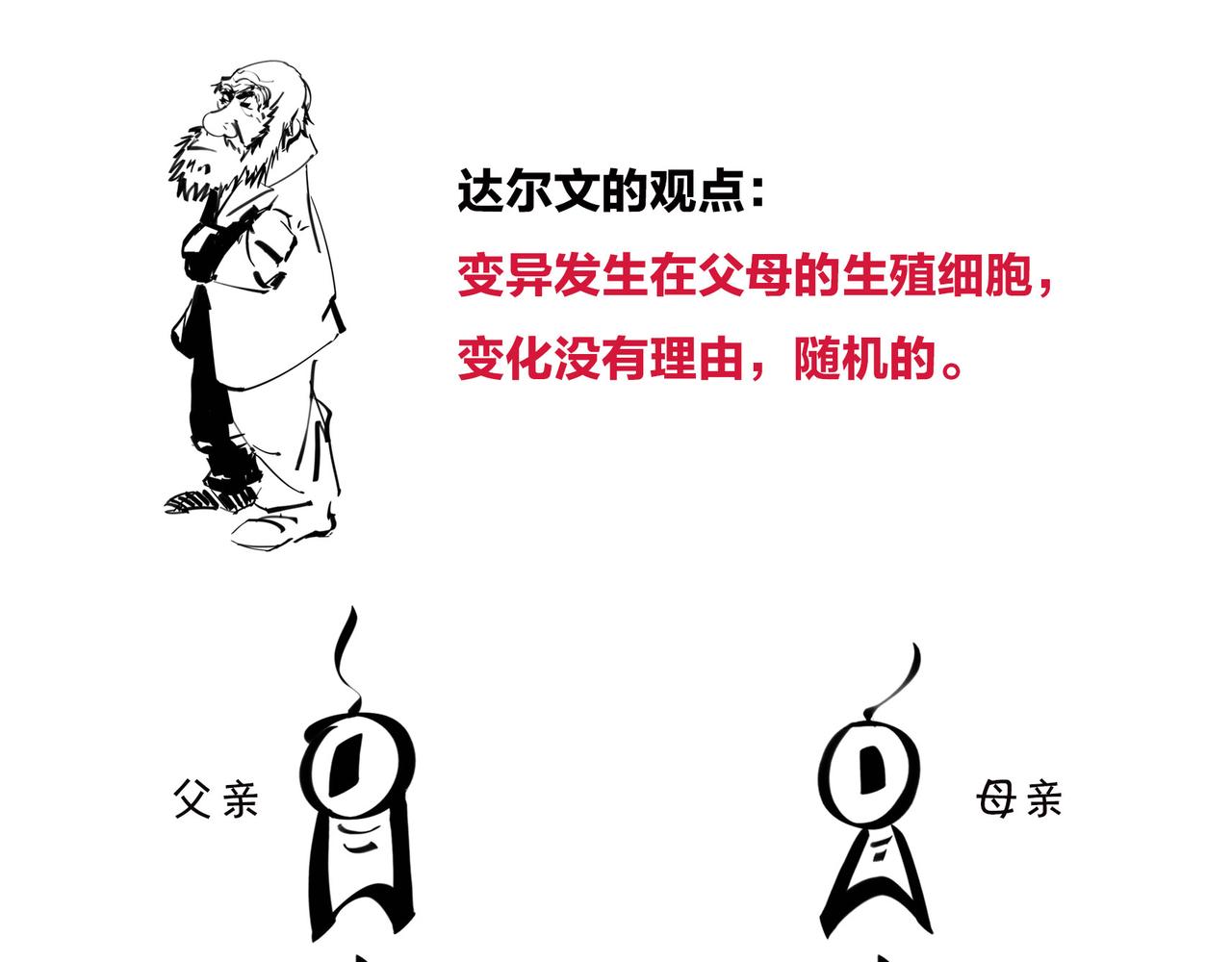 〓儿子不像爸，有没有邻居来帮忙？〓(1/4)-第93话