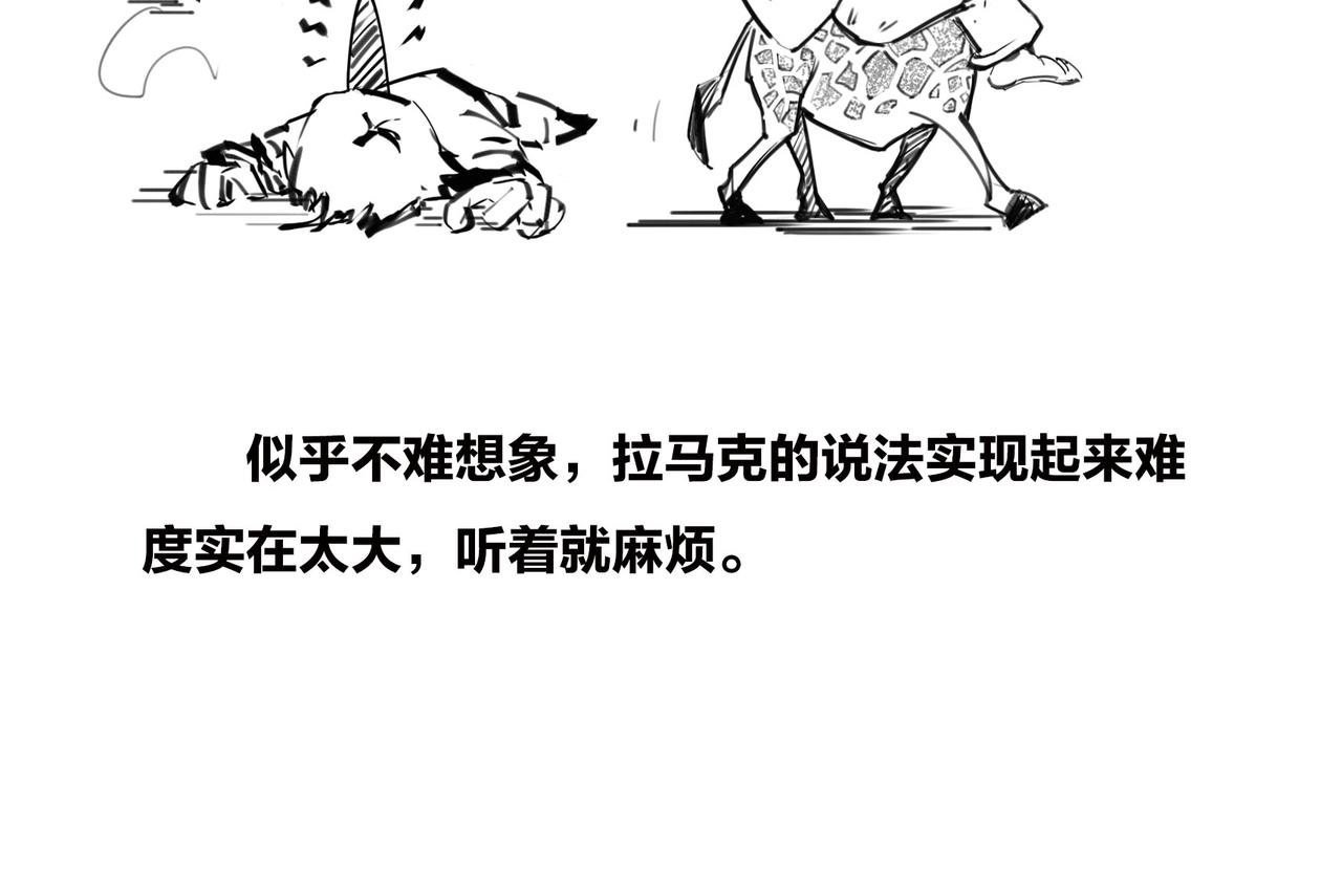 〓儿子不像爸，有没有邻居来帮忙？〓(1/4)-第93话