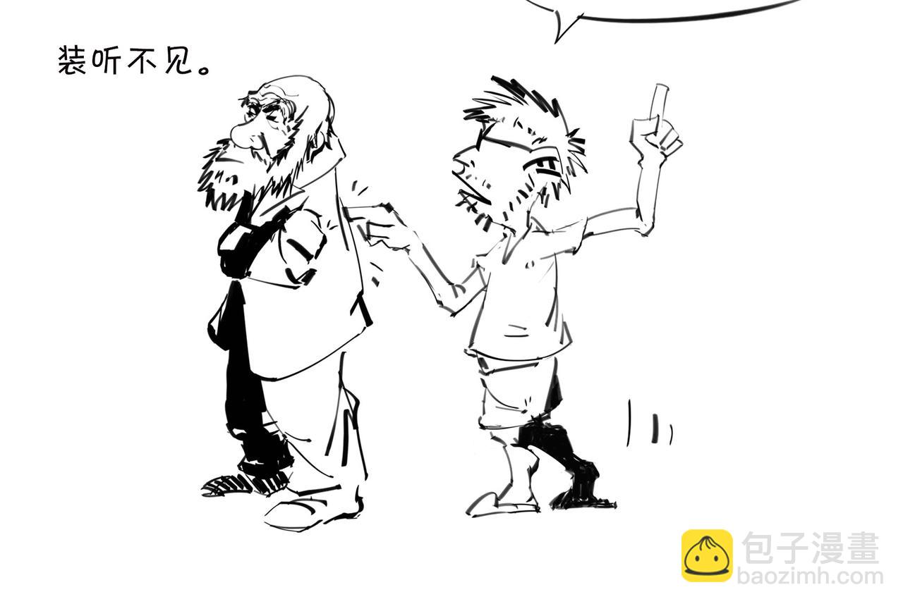 〓儿子不像爸，有没有邻居来帮忙？〓(1/4)-第93话