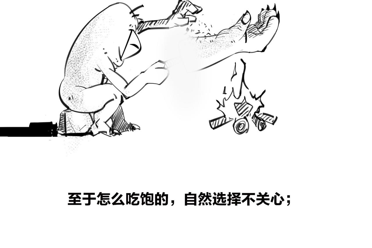 〓生物选秀大会，评委竟然会..〓(1/2)-第95话