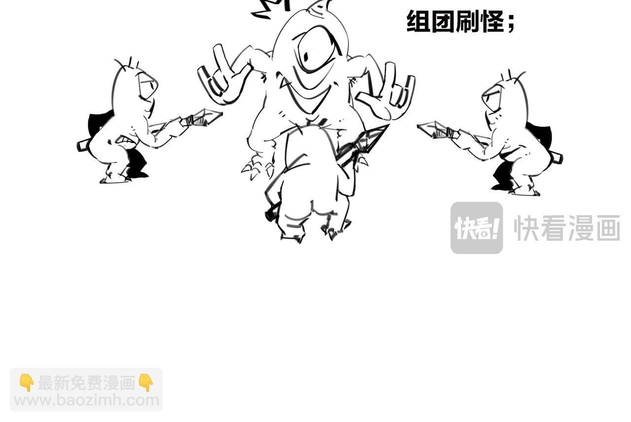 〓生物选秀大会，评委竟然会..〓(1/2)-第95话