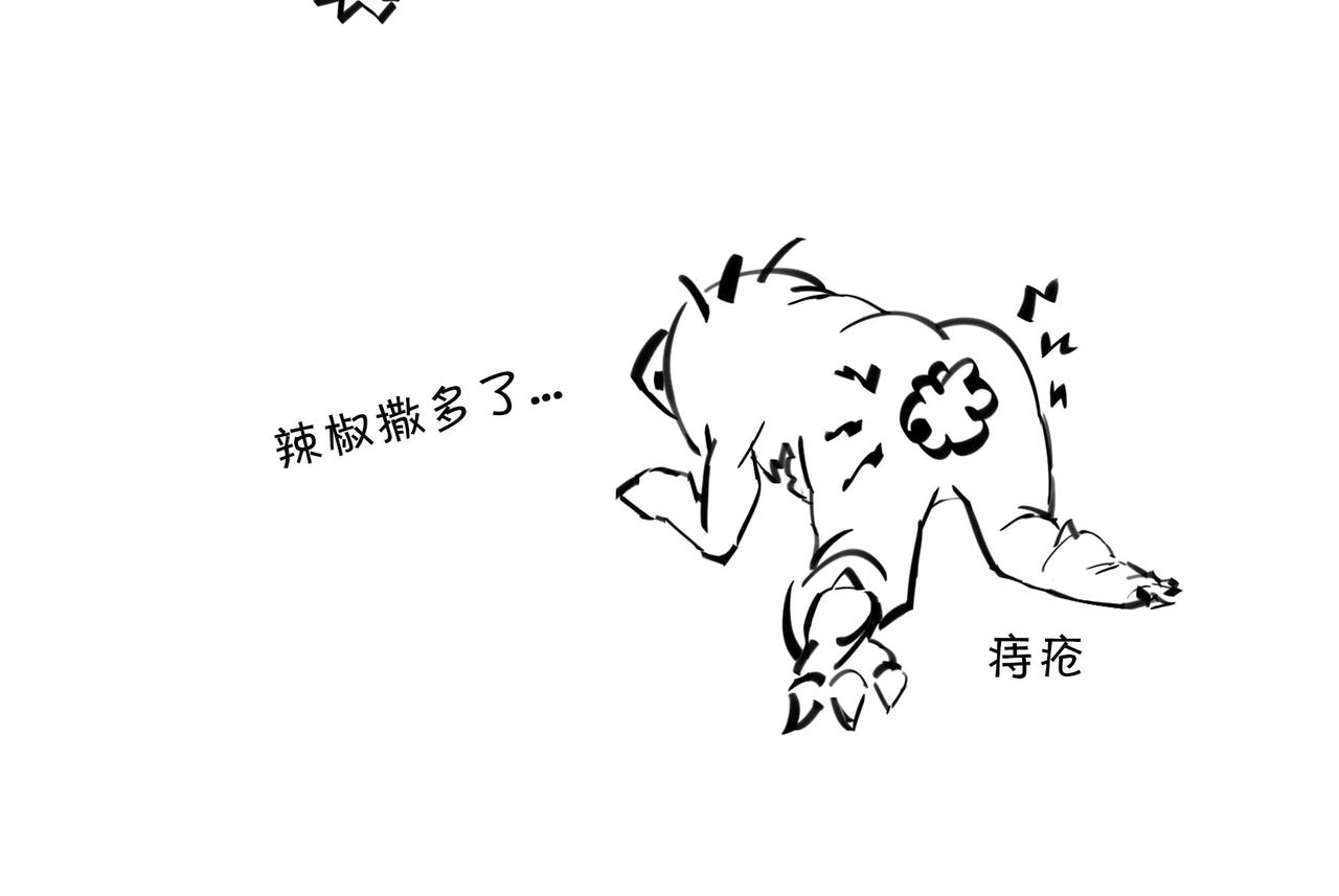 〓生物选秀大会，评委竟然会..〓(1/2)-第95话