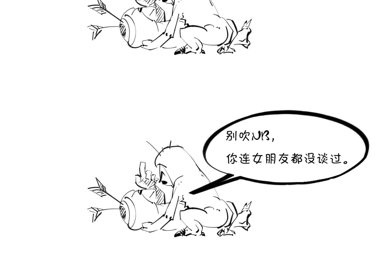 〓生物选秀大会，评委竟然会..〓(1/2)-第95话