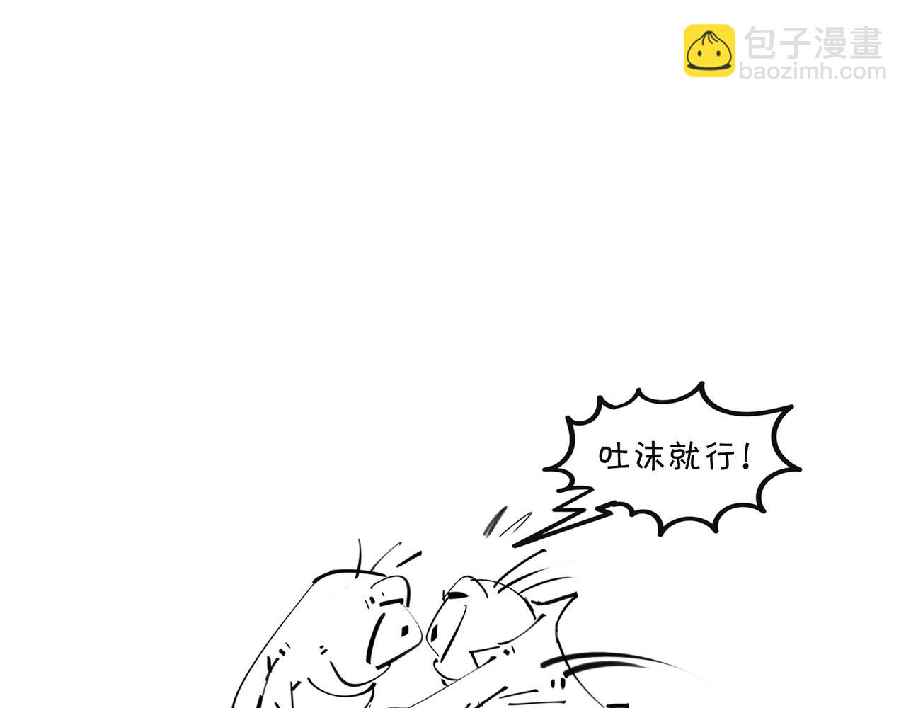 〓进化的套路&mdash;&mdash;生命之树〓(1/2)-第97话