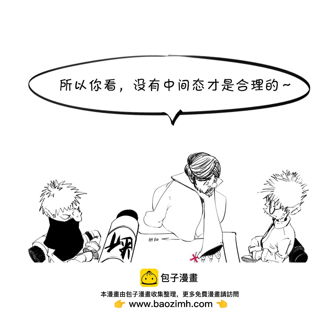 〓生物进化是快是慢？渐变VS突变〓(1/2)-第99话