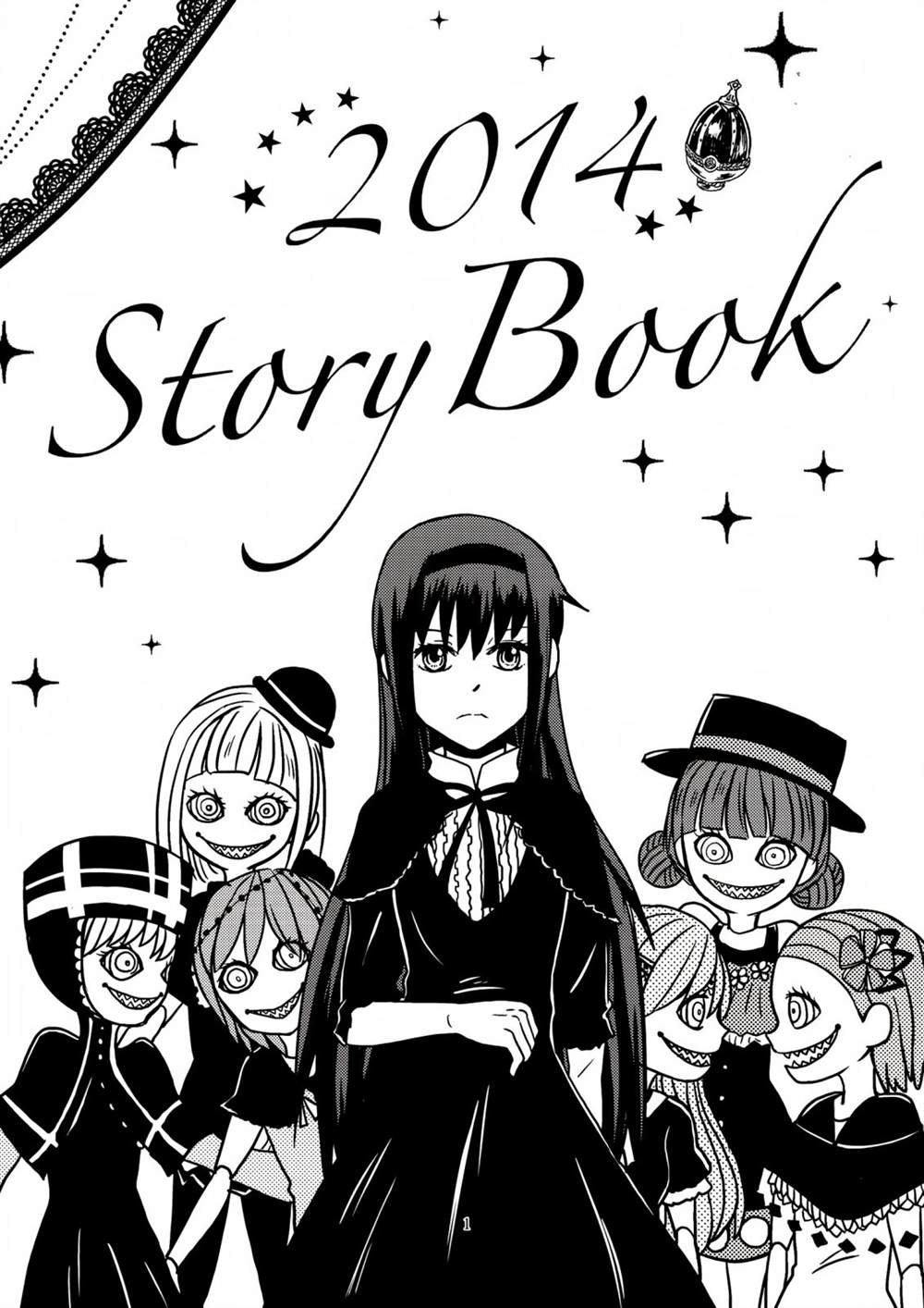 2014 Story Book  - 第1話 - 2