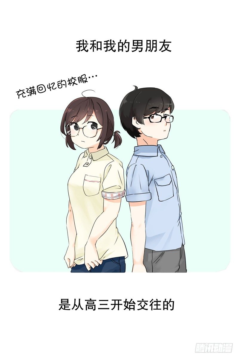 我要入伍了-第1话