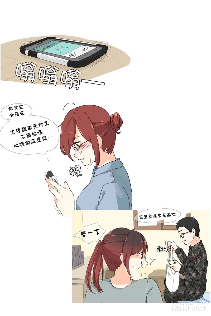 我要入伍了-第1话