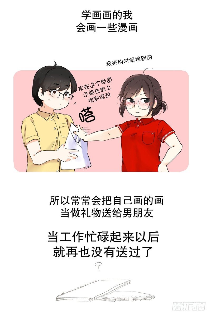 我要入伍了-第1话