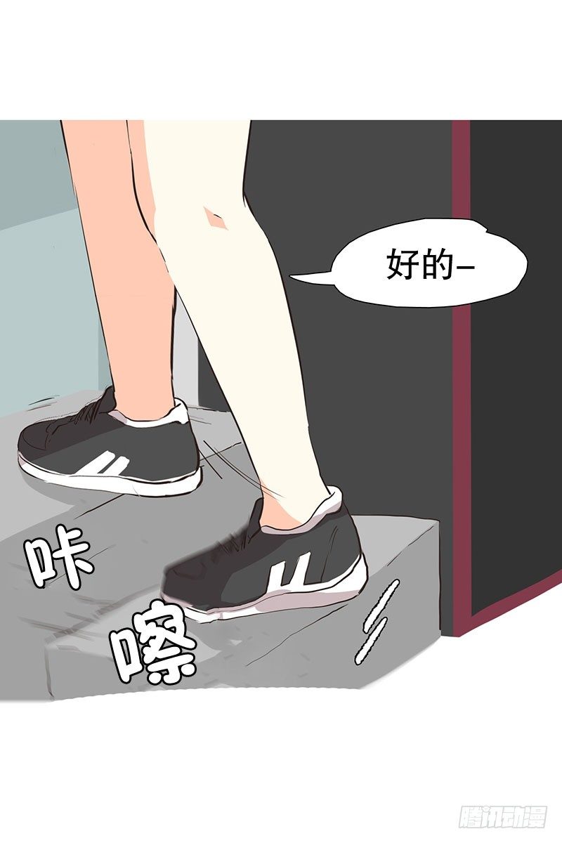 要结束的预感？-第13话