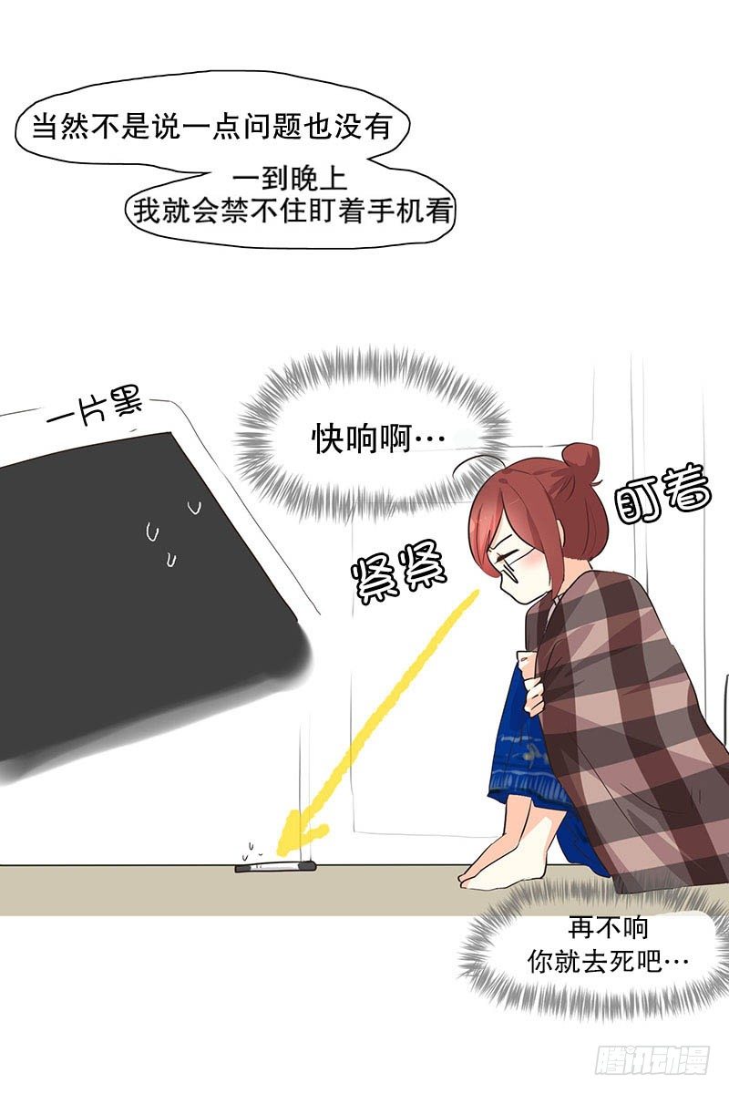 要结束的预感？-第13话