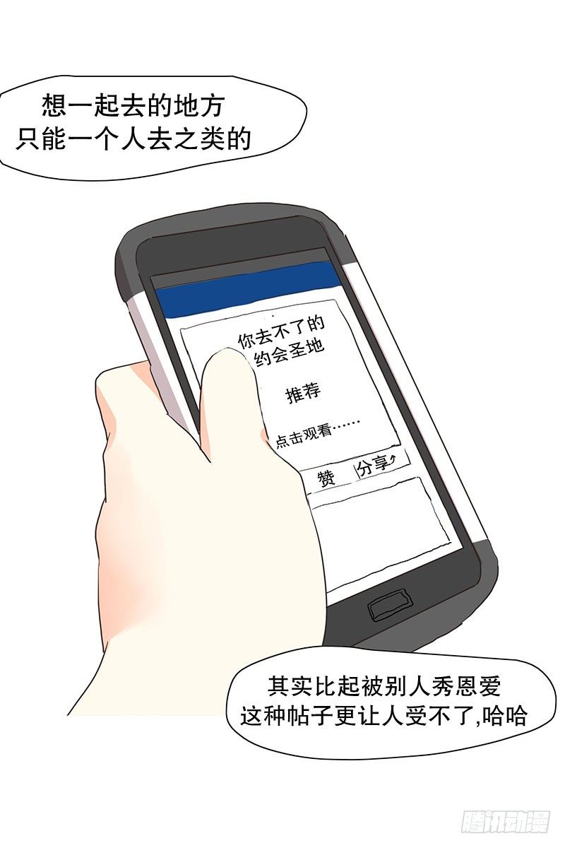 要结束的预感？-第13话