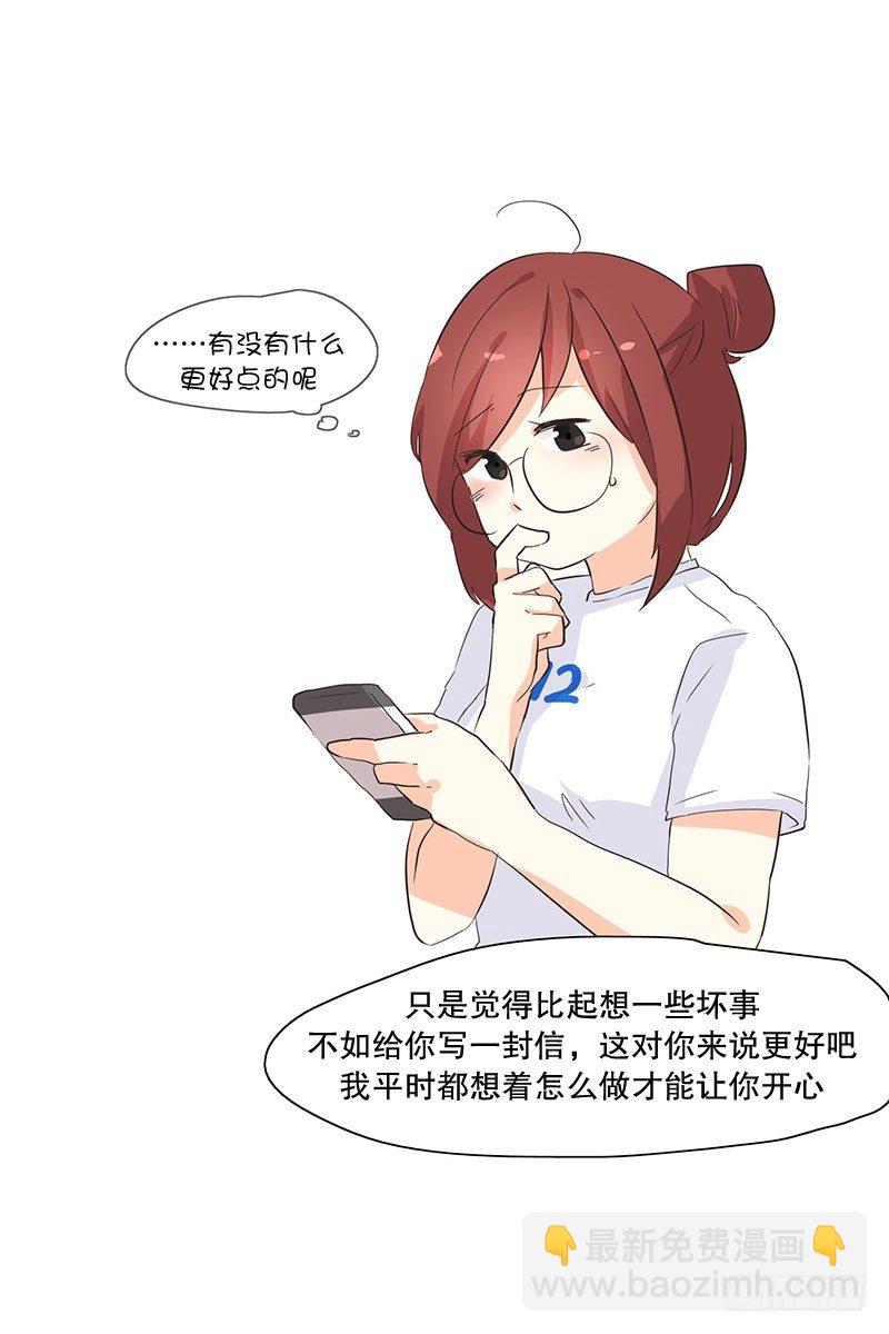 要结束的预感？-第13话