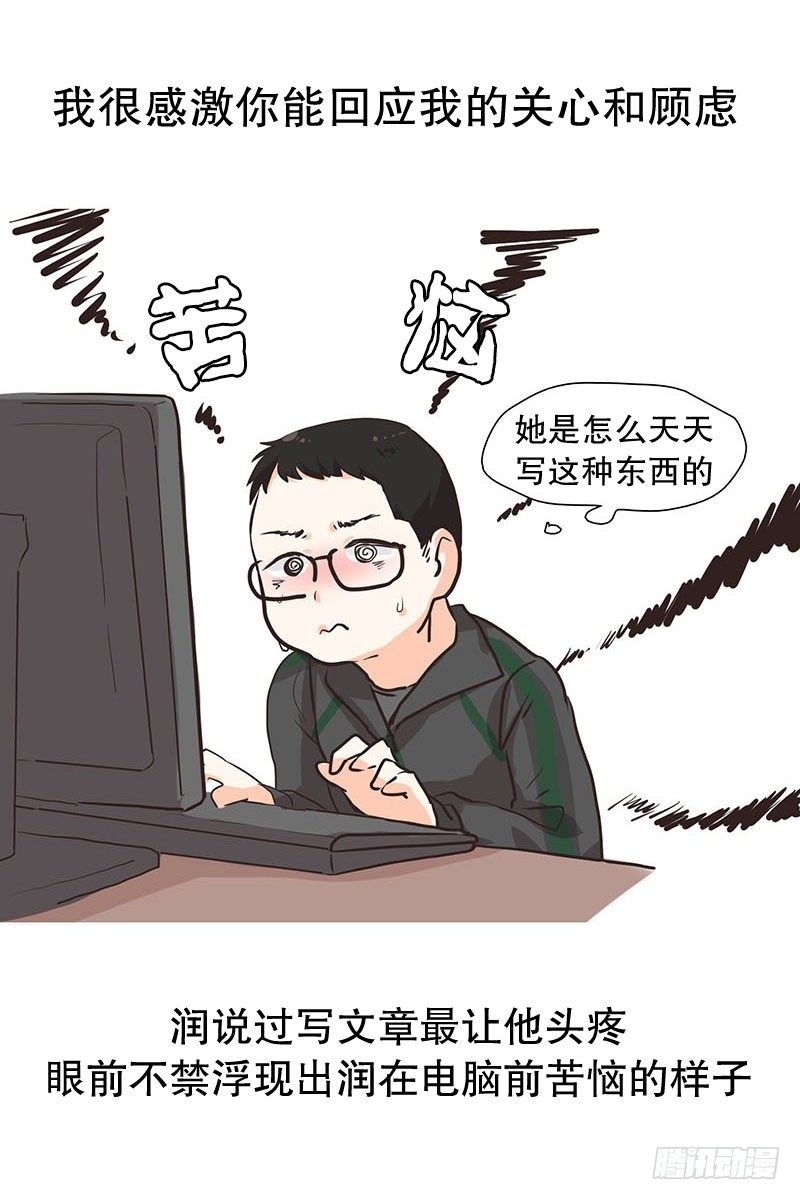 这一切都是值得的-第17话