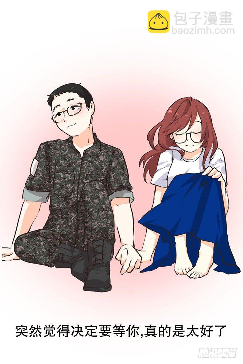 这一切都是值得的-第17话