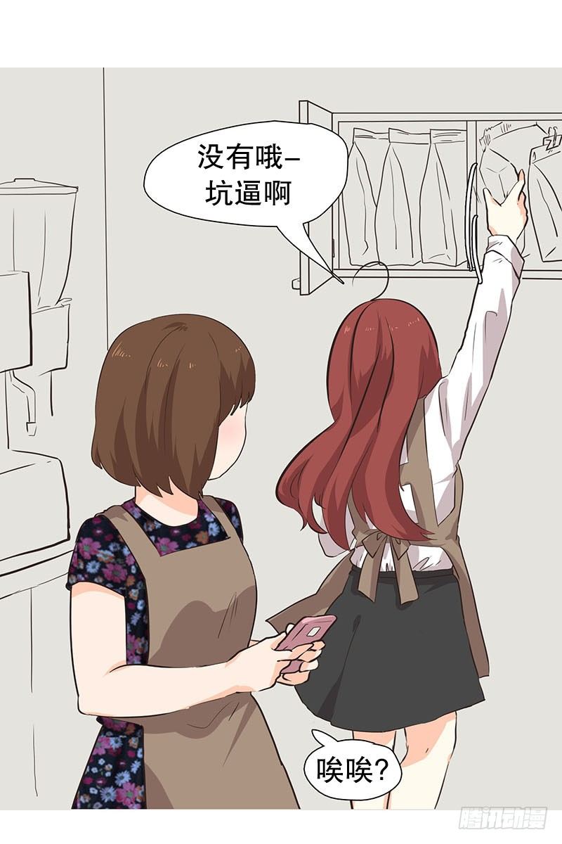 这一切都是值得的-第17话