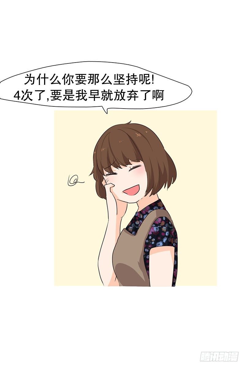 这一切都是值得的-第17话