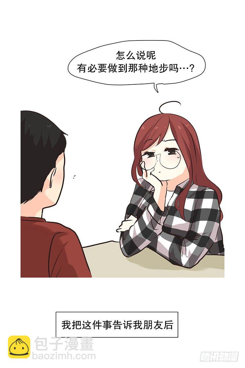 这一切都是值得的-第17话