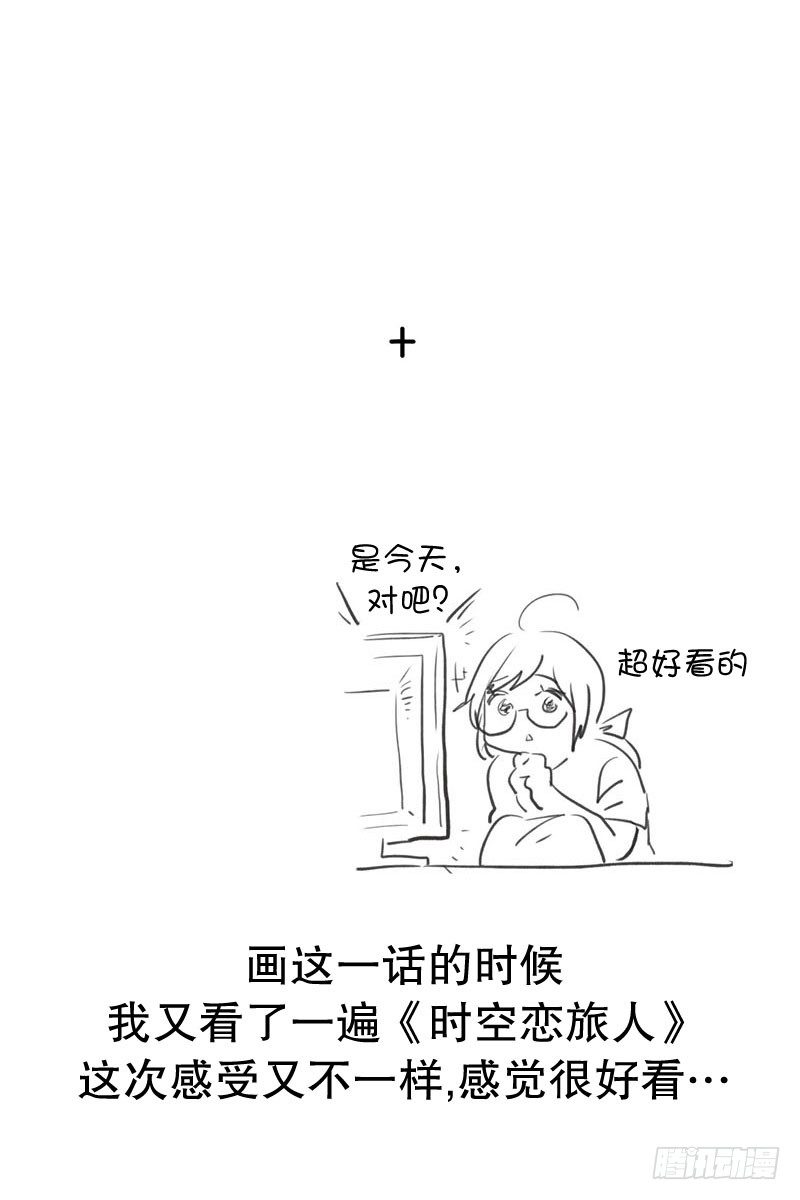 这一切都是值得的-第17话