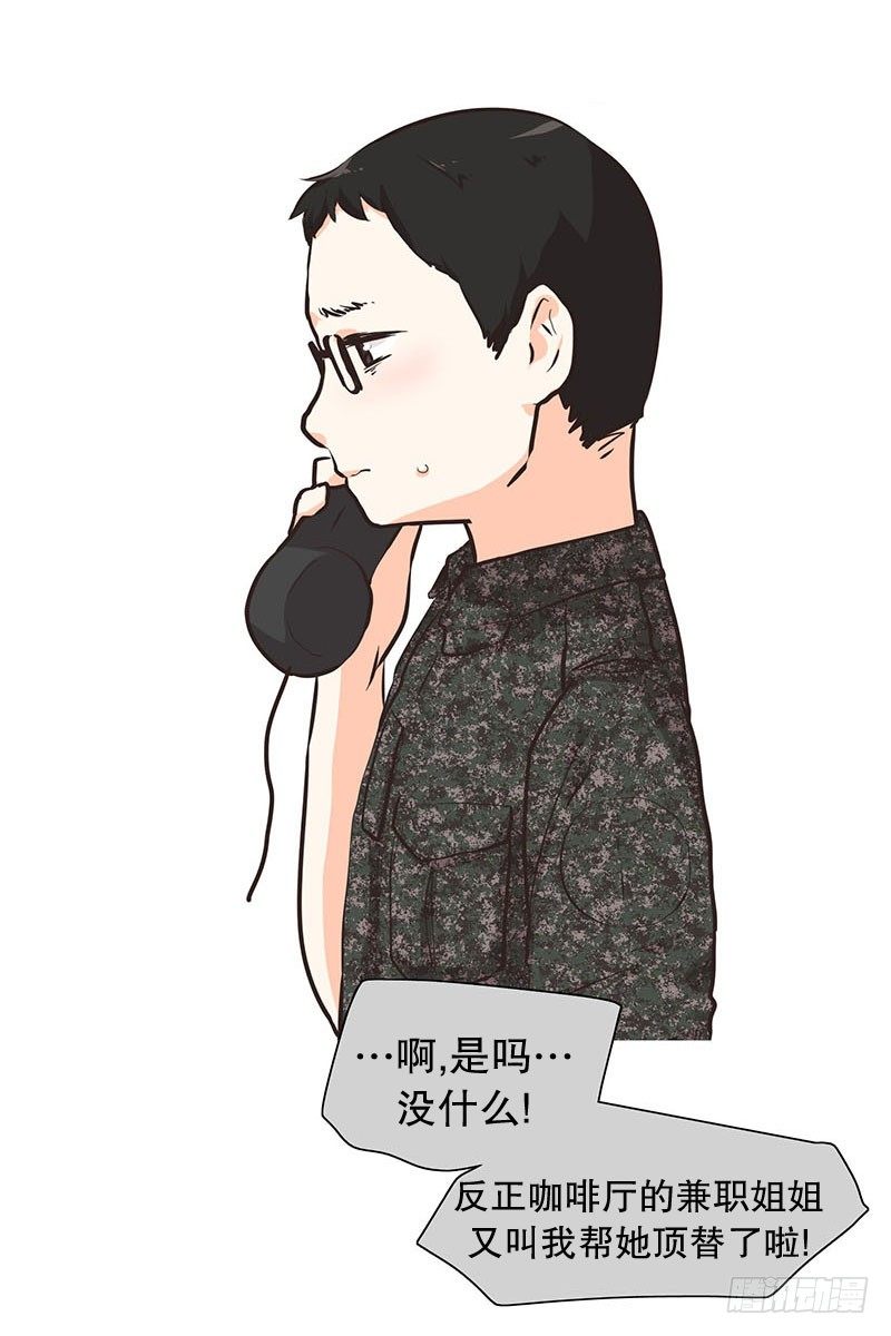 这一切都是值得的-第17话