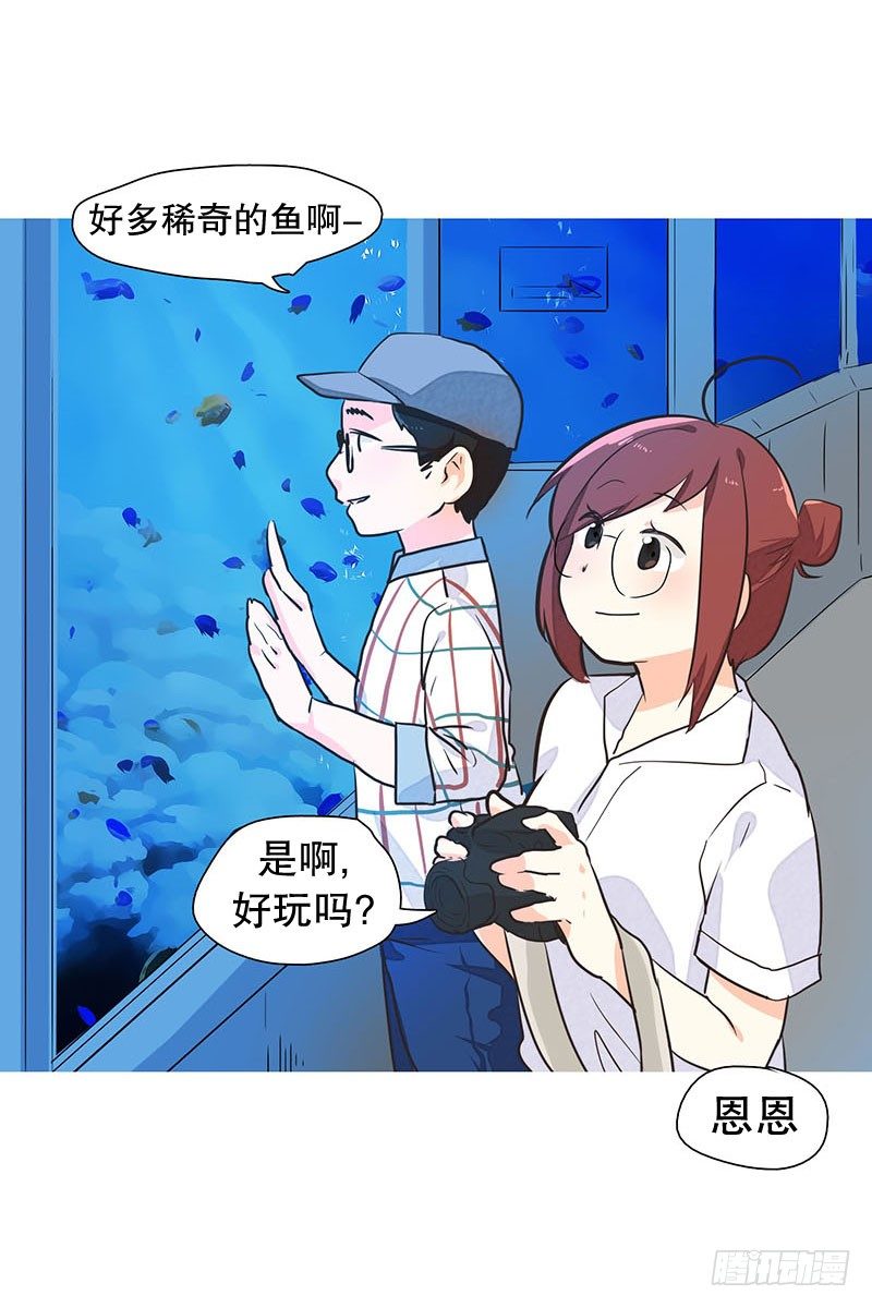 去水族馆-第19话