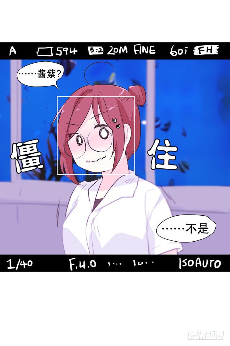 去水族馆-第19话